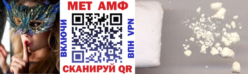 АМФЕТАМИН Premium маркетплейс какой сайт Калач