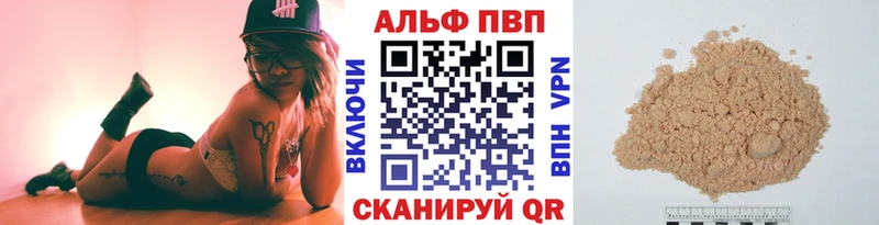 где продают   Калач  А ПВП СК КРИС 