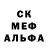 МЕФ кристаллы edik zoro