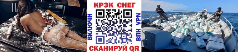 COCAIN Колумбийский  Калач 