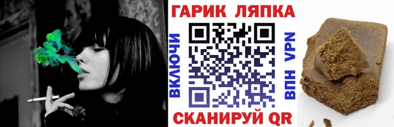 ГАШ ice o lator дарнет шоп Калач