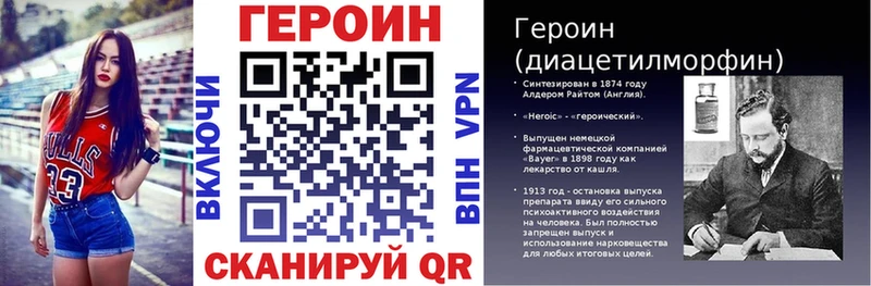 Героин белый  Калач 