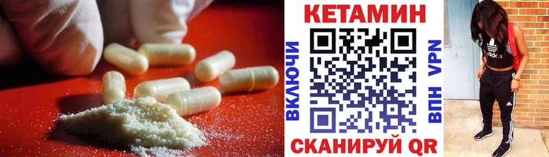 КЕТАМИН VHQ blacksprut ТОР Калач