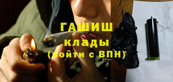 мефедрон Абдулино