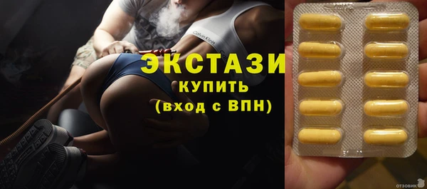 мефедрон Абдулино