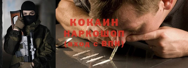 jwh Абинск