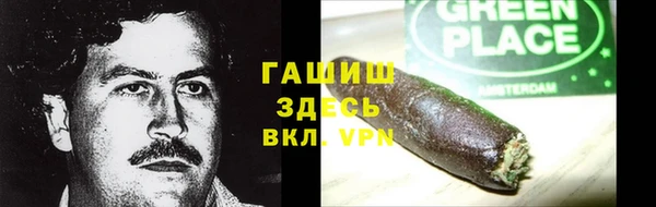 гашиш Семёнов