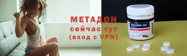 мефедрон Абдулино