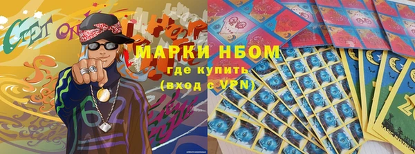 мефедрон Абдулино