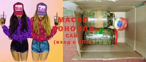 мефедрон Абдулино