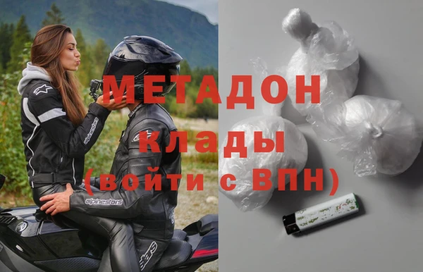 мефедрон Абдулино
