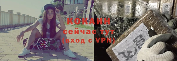 мдма Галич