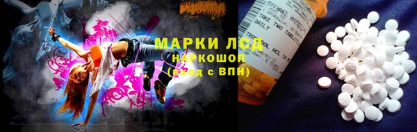 мефедрон Абдулино