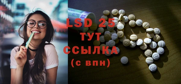 ешки Абаза