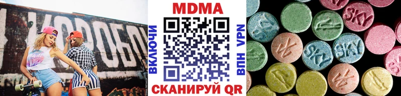 МДМА VHQ  кракен ТОР  Калач  это состав  где найти наркотики 