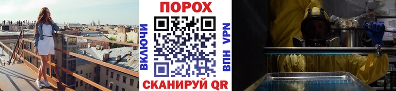 где продают   Калач  МЕТАМФЕТАМИН Декстрометамфетамин 99.9% 
