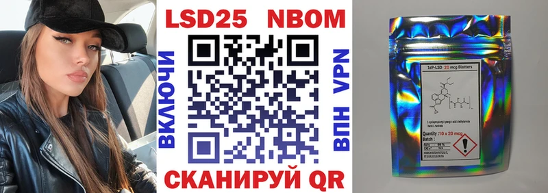 купить наркотик  Калач  omg вход  Наркотические марки 1,8мг 