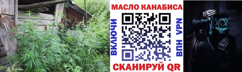 ТГК концентрат  хочу   Калач 