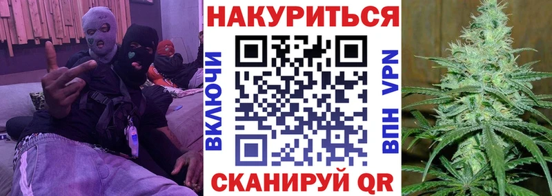 хочу наркоту  дарк нет как зайти  Канабис марихуана  Калач 